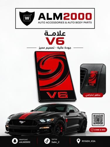 علامة v6 احمر واسود