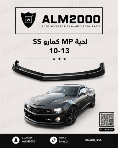 لحية mp كمارو ss 10-13