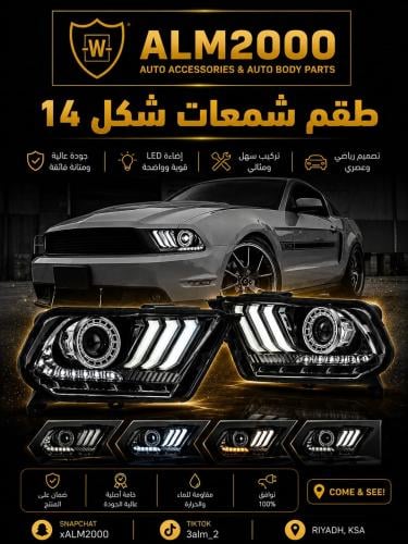 طقم شمعات 14شكل 18