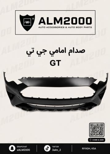صدام امامي جي تي GT