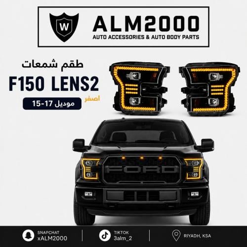 طقم شمعات LENS 2 F150 اصفر موديل 15-17
