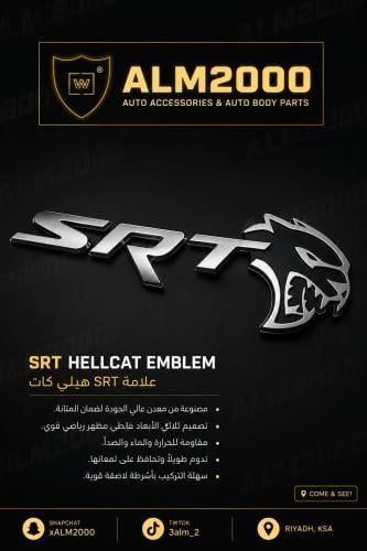 علامة SRT هيلي كات فيضي - اسود