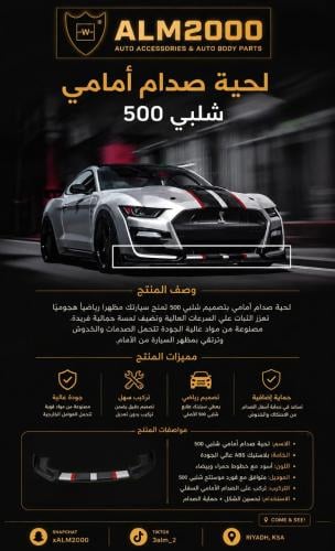 لحية صدام امامي شلبي 500