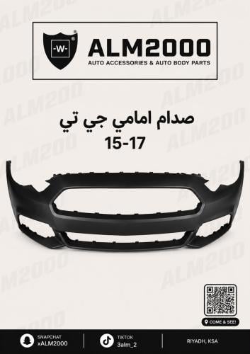 صدام امامي جي تي 15-17