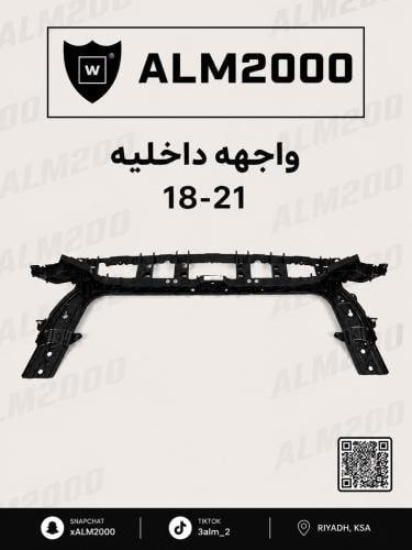 واجهه داخليه بس 18-21
