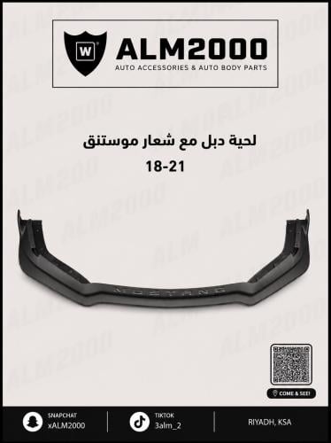 لحية دبل مع شعار موستنق 18-21
