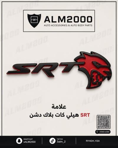 علامة SRT هيلي كات بلاك دشن مع احمر