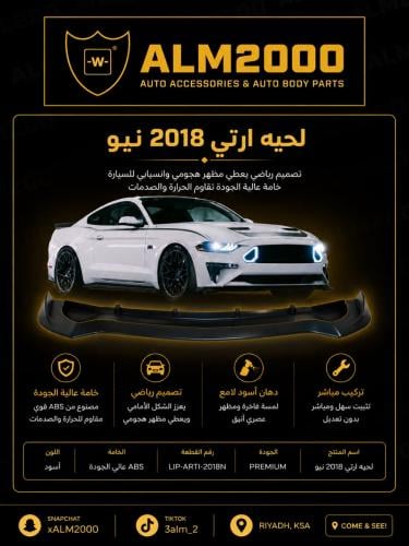 لحية ار تي ار 2018 نيو