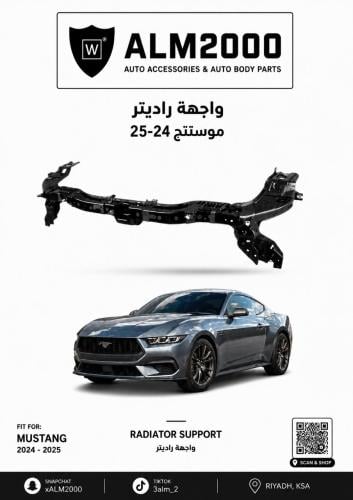 واجهة راديتر موستنج 24-25
