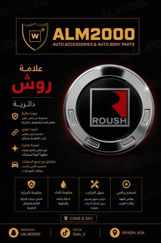علامة روش دائري