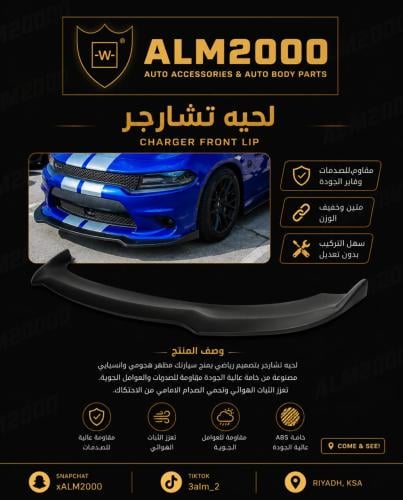 لحية تشارجر 15-20