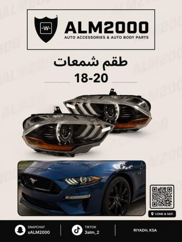 طقم شمعات 18-20