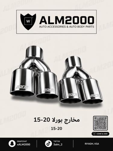 مخارج بورلا 15-20