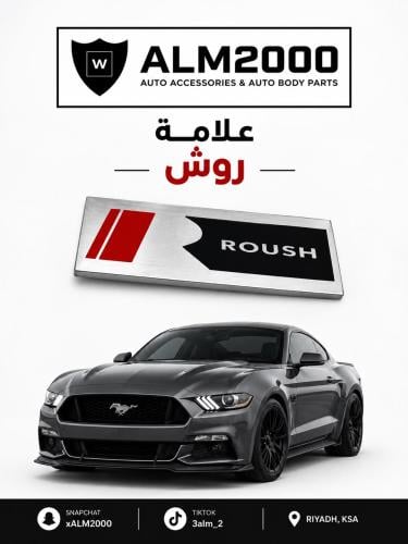 علامة روش