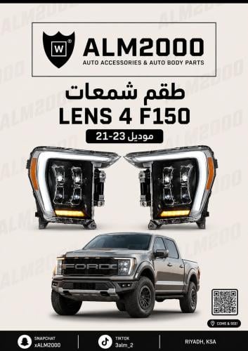 طقم شمعات LENS 4 F150 موديل 21-23