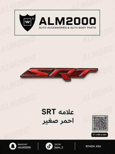 علامه SRT احمر صغير