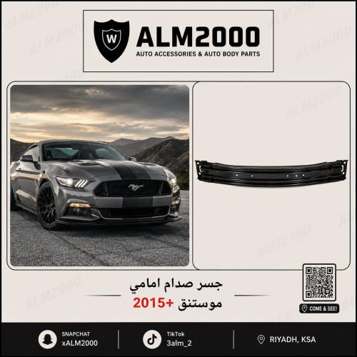 جسر صدام امامي موستنق 2015+