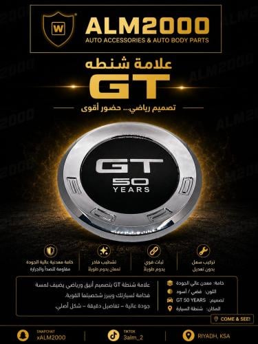 علامة شنطه GT