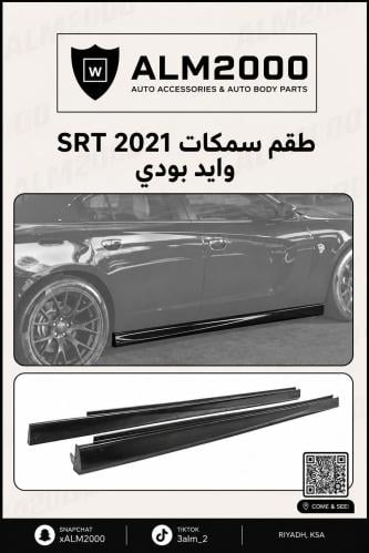 طقم سمكات SRT2021} وايد بودي