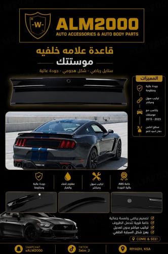 قاعدة علامه خلفيه 15-17