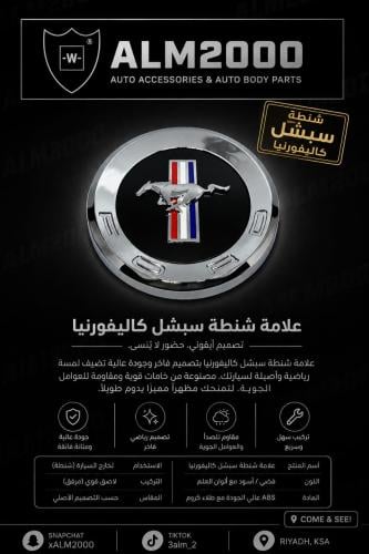 علامة شنطه سبشل كاليفورنيا