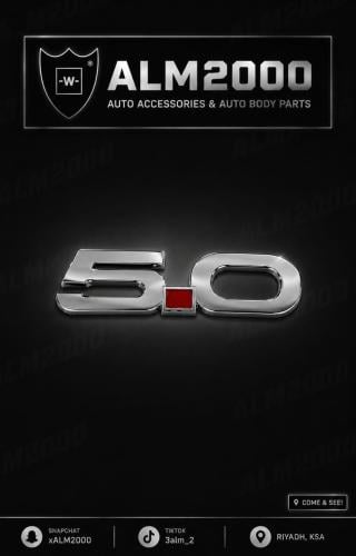 علامة 5.0 فضي