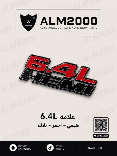 علامة 6.4L احمر اسود  هيمي