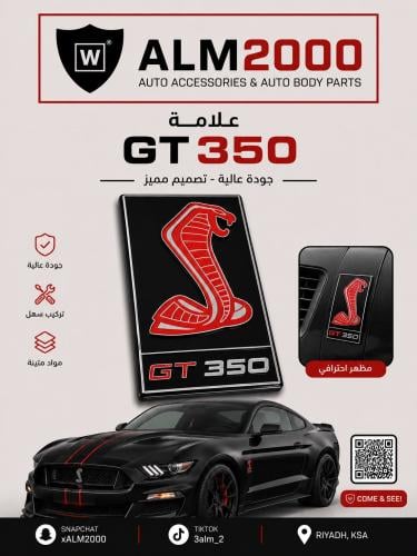 علامة GT350 احمر واسود