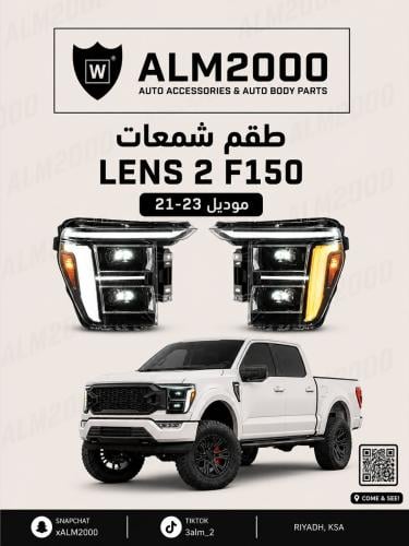 طقم شمعات F150 موديل 21-23 ستايل 2024