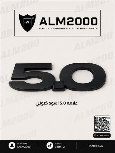 علامة 5.0 اسود كيوتي