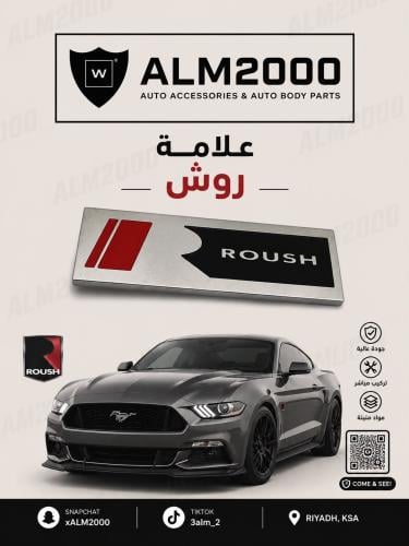 علامة روش