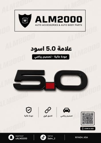 علامة 5.0 اسود
