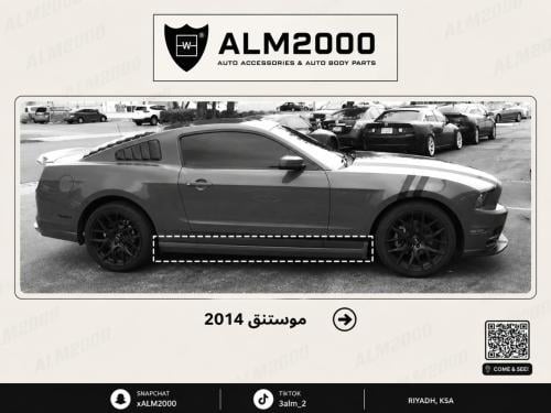 سمكه موستنق 2014 يمين