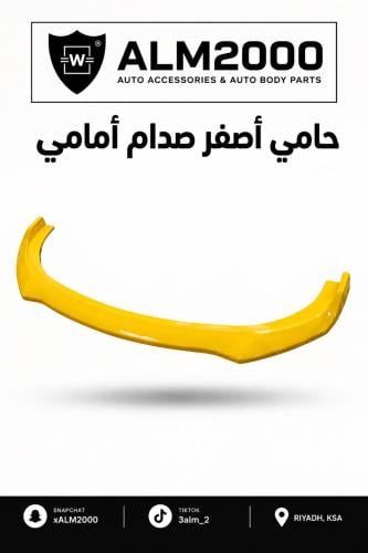 حامي اصفر  صدام امامي تشارجر  SRT 20