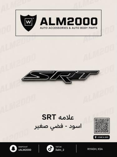 علامة SRT اسود - فضي صغير