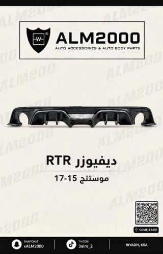 دفيوزر RTR موستنج 15-17
