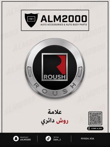 علامة روش دائري
