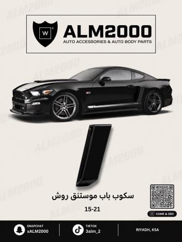 سكوب باب موستنق روش 15-21