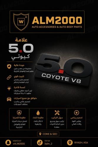 علامة 5.0 اسودكيوتي