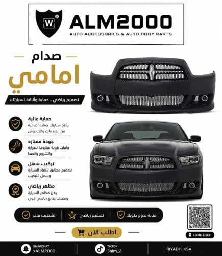صدام  امامي تشارجر 2014