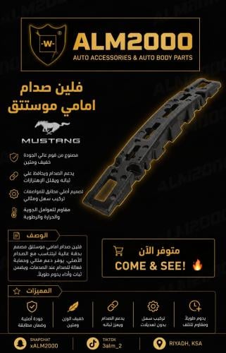 فلين صدام امامي  موستنق 13-14