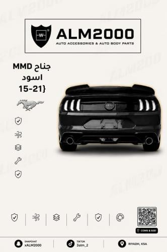 جناح MMD اسود 15-21}