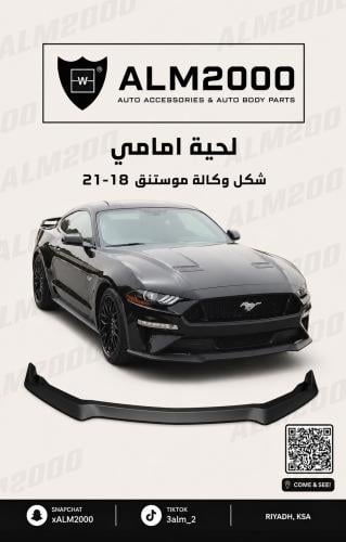 لحية امامي شكل وكالة موستنق 18-21