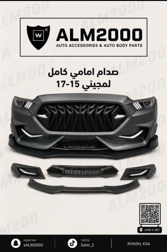 صدام امامي كامل لمجيني 15-17