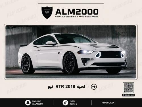 لحية ار تي ار 2018 نيو