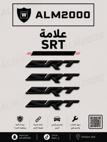 علامة SRT  اسود طقم 4 صغير
