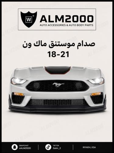 صدام موستنق ماك ون 18-21