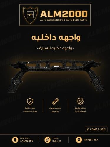 واجهه داخليه بس 18-21