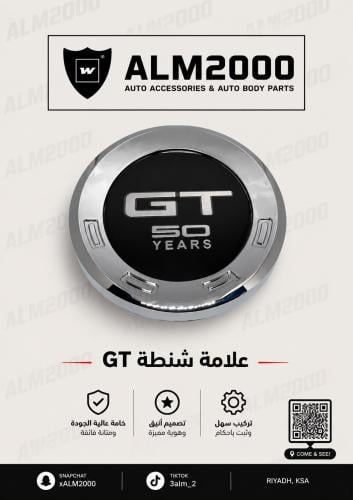 علامة شنطه GT