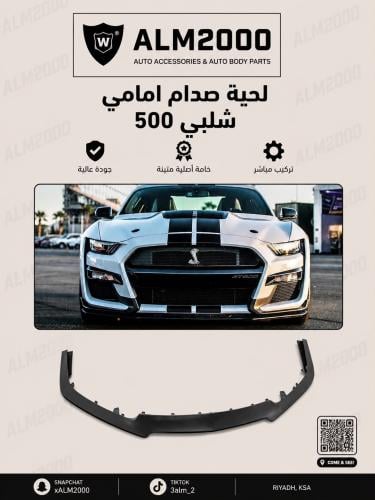 لحية صدام امامي شلبي 500